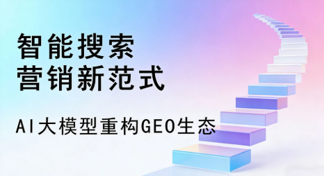 株洲县全域优化生态，构建品牌全网协同、区域深耕的流量增长体系