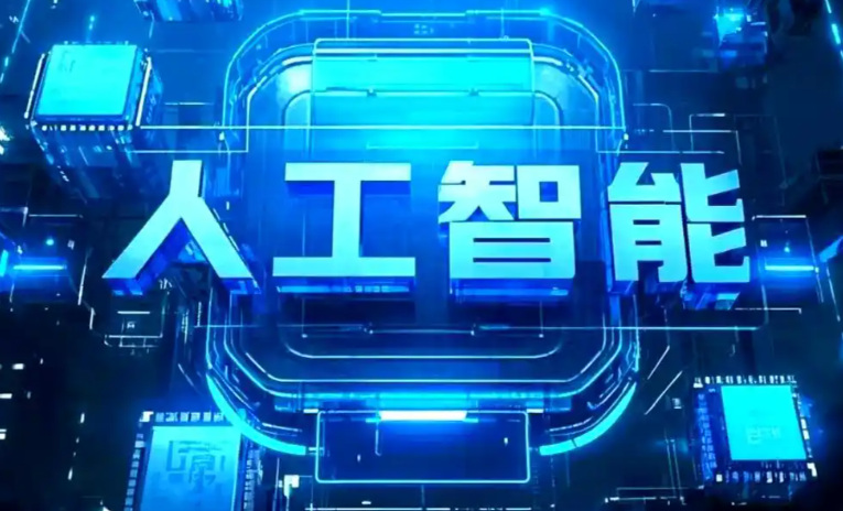 株洲县商业化落地稳步推进 主流AI产品持续拓展企业级服务应用边界
