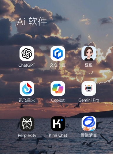 株洲县中小企业数字化转型新利器，手机AI搭配GEO优化降低线上获客成本
