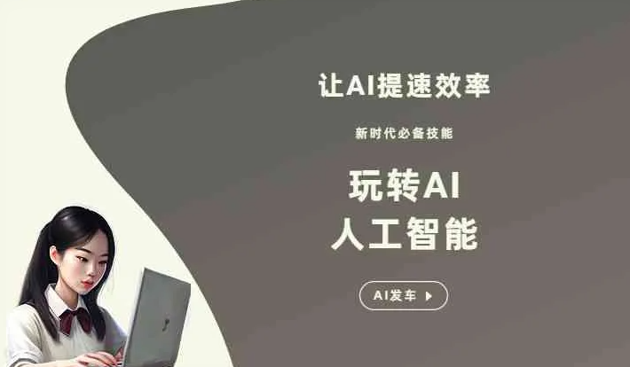 株洲县GEO优化完整科普：原理、价值与核心适配场景