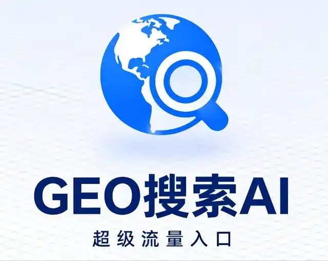 株洲县做GEO精准推广，才是本地获客的长效流量底牌